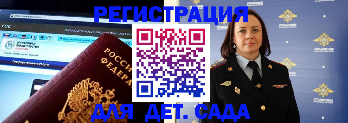 пропишу в квартире в Саянске